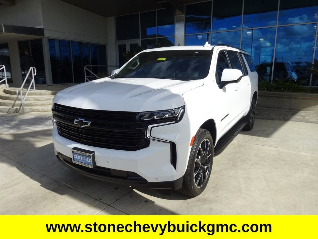 2023 Chevrolet Suburban RST